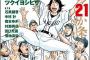 弱小校が一年とかで甲子園行けるようになる話モヤモヤする