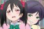 にこ「つくって！」希「ワシワシ！」
