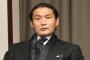 【闇】貴乃花親方、終了のお知らせ…相撲協会がついに…