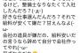 自動車整備士の世界はブラックなのが当たり前なのか？同業者の反応がヤバすぎるｗｗｗｗｗｗｗｗｗｗｗｗｗｗ