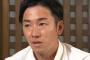 斎藤佑樹が激白 「クビを切られてもおかしくない」