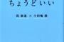 美人だったけど現在＋20kgした36歳友人に、正直ブサメンだけど良い奴だし高収入な男友達を紹介したら「なにあれ絶対無理！」→曰く「普通の男がいいのに」らしいが…