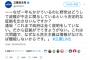 【森友】Q.なぜ一年もかけているのに野党は決定的な証拠を出さないんですか？⇒ 立民逢坂「政府が全く説明しない。だから証拠がでてきようがない」