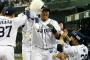 【朗報】西武、ここ数年のプロ野球で最強の打線を組んでしまう 	