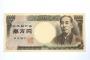【タンス預金】1万円札の廃止について、日銀理事「慎重に考える必要がある」 	