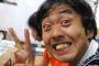 アンガールズ田中とかいうわざとキモく見せてる策士ｗｗｗｗｗｗｗｗｗｗｗｗｗｗｗｗｗ