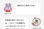 【悲報】東大教授「漫画村のブロッキング要請は法律上できない」　漫画村大勝利へ――