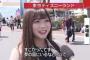 セクシー女優さん、日テレニュースに一般人として映ってしまうｗｗｗ（※画像あり）