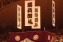 【相撲】女の子を土俵に上げない理由を説明！！！