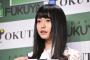 【画像あり】欅坂46・長濱ねるさんの写真集がヤバい事になってるｗｗｗｗｗ