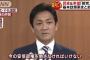 【ゴミ】希望・玉木代表「安倍政権を倒さなければ」...民進との新党で基本政策「憲法9条に自衛隊明記反対・安保法の違憲部分削除」