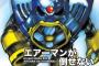 昔のニコニコ「エアーマン！テニミュ！ウナちゃんマン！」→今のニコニコ「オルガ！野獣！加藤純一！」 	