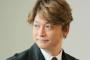 【悲報】香取慎吾さん、太って“きみまろ”みたいになる（※画像あり）