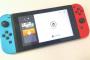 え、Switchって国内こんな売れてたの？嘘でしょ・・・？？？