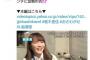 元女子高生社長・椎木里佳さん、舌を出してアンチを挑発するｗｗｗ（画像）
