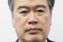 【速報】財務省　福田事務次官が辞任へ　・・・・・・