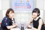 【画像】佐倉綾音さん内田真礼さん、マンガ化されるｗｗｗ 	