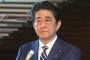 【衝撃】安倍首相「世界で最も影響力のある100人」に選出へｗｗｗｗｗｗｗｗｗｗｗｗｗｗｗｗ