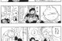 ドラゴンボール完！