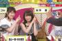 【乃木坂46】『有吉ゼミ』に出演した秋元真夏と高山一実の普通の衣装がかわいかった件