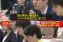 【悲報】審議拒否中の野党6党側「あり得ない高さまでハードルを上げてしまった」上げた拳の下ろし方が分からず自爆　もう国会に戻れない