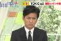 【悲報】国分太一がビビットで謝罪！！