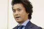 【悲報】「山口　羨ましい」で検索した結果ｗｗｗｗ（画像あり）