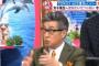 中条きよしがセカンドレイプで大炎上！山口達也の被害者JKを全国ネット「バイキング」で批判！女子高生に「蹴飛ばしてでも逃げられる」「自宅行かなきゃいい」