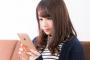 彼女からテンション低めのLINE来たんだがこれって別れ話の可能性ある…？？