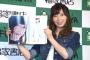 大矢真那、総選挙について「珠理奈に投票します。周りの友達にもランチをおごって、モバイルに入ってもらう。」