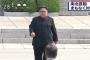 【韓国】金正恩委員長の印象は？韓国市民「親しみやすそう」「普通の青年」