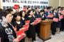 【意味不明】野党「パワハラ規制法案」を提出 → 審議拒否へｗｗｗｗｗｗｗｗｗｗｗｗｗｗｗｗｗ