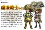 魔法戦士「一人で武器攻撃、魔法をこなせますよ！」←でも中途半端じゃん