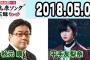 秋元康「欅坂46以外の曲も平手友梨奈に聴いてもらってる」「平手が『良い』って言った曲を他に回したら怒られた」指原莉乃「今度てち紹介してくださいよ～」