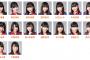 SKE48石川咲姫の生誕祭が5月10日「青春ガールズ」公演にて開催！