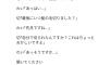 理容師「うわ変な髪型ですね。いつ誰が切ったんですか？」ツイ民「1ヶ月前にお前やが」→20万いいねｗｗｗｗｗｗｗｗｗｗｗｗｗｗ