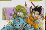 【画像】ドラゴンボールさん、史上最大の絶望シーンがこちらｗｗｗｗｗｗｗ