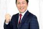 次元大介と元木大介の違い