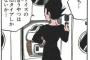 ベジータ「サイズが合うのは旧タイプ(戦闘服)しかないか」