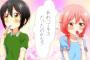【立花館To Lieあんぐる】7話感想 ロマンチックなだけで終わらない