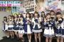 Mステ「HKT48が「早送りカレンダー」を披露！」の感想まとめ（キャプチャ画像あり）【ミュージックステーション】