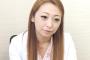 【悲報】詐欺罪で捕まった元美人女医・脇坂英理子の現在が酷すぎるｗｗｗｗ（※画像あり）