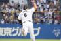 三大名引退試合「森本稀哲」「井口資仁」