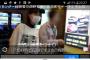 【文春有料】乃木坂46 西野七瀬に文春が直撃する動画・・・