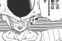 ドラゴンボールの戦闘力とかいうガバガバ指標ｗｗｗｗ