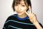 NMB太田夢莉が別人に