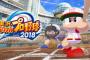【悲報】パワプロ2018ヒーローインタビューの選出謎すぎる