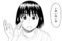 洗濯物干してたら向かいマンションのベランダから身を乗り出して手を振ってくる小さい子→乗り出さないで！とジェスチャーした結果…
