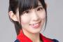 SKE48支配人 湯浅洋「本日19:56～22:54放送『ものまねグランプリ　男芸人vs女芸人　怒涛のガチバトルSP』に岡田美紅が出演します！」