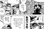 普段目立たないキャラが活躍すると燃えるよね 